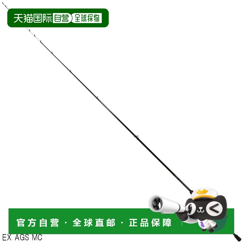 日本直邮Daiwa 船竿 Extreme Filefish EX AGS MC