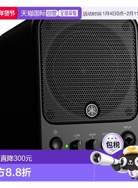 【日本直邮】Yamaha雅马哈 监听音箱 30W MS101-4 黑色