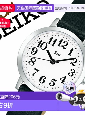 日本直邮精工 Alba Riki Watanabe 系列腕表SEIKO ALBA RIKI WATA