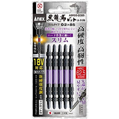 【日本直邮】(ANEX) 黑龙韧钻头 +2×85 5根装 ABRS5-2085安力士