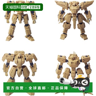 【日本直邮】Front Mission Structure Arts 1 72模型套装 Vol.5