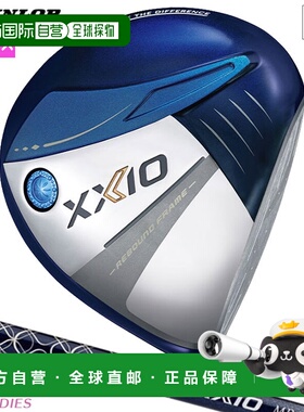 日本直邮邓禄普 XXIO13 女士一号木杆蓝色右手款XXIO MP1300L 碳