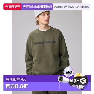 日潮跑腿GU极优 重磅卫衣套头衫 ENGINEERED GARMENTS 358654