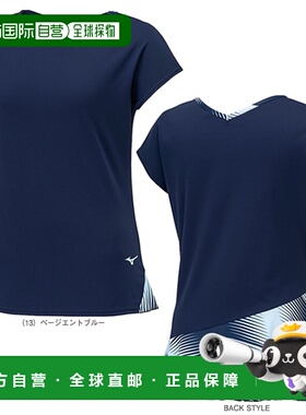 日本直邮 [美津浓网球/羽毛球服(女)] 比赛衬衫/女(62JAB206)