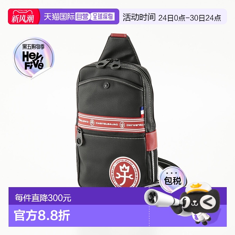 日本直邮CASTELBAJAC 腰包/身体包 Lux Xmas 2024 49981