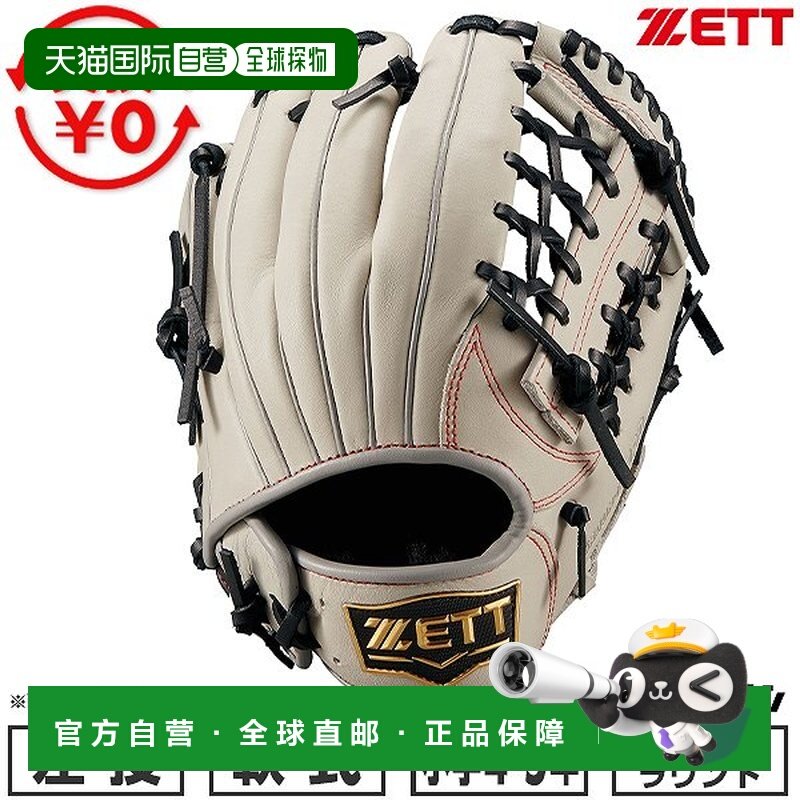 日本直邮ZETT Grand Hero 系列棒球手套垒球手套青少年左手投掷全