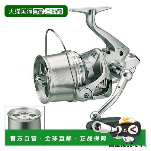 日本直邮禧玛诺 Super Aero Spinjoy 抛投式渔线轮35mm 细线