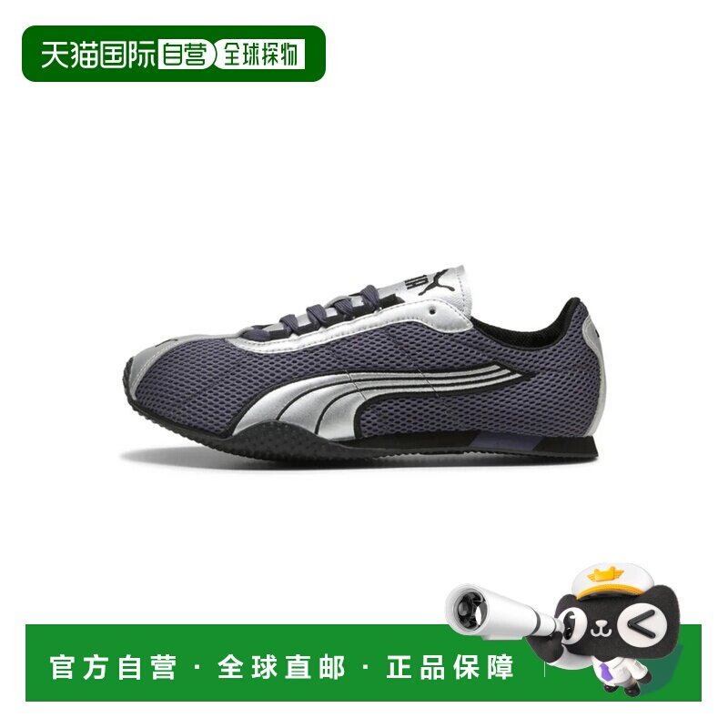 日本直邮PUMA 中性 H 街头 OG 运动鞋 深墨黑彪马跑鞋