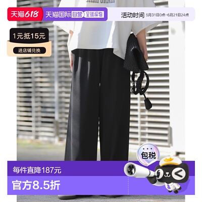 1h可退 日本直邮JOURNAL STANDARD relume 女装 高弹舒适 洗可 棉