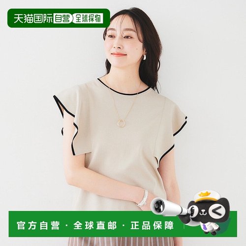 日本直邮UNTITLED 荷叶边无袖针织衫 UN1285EW071911