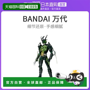 【日本直邮】Bandai万代手办景品魂网店限定S.H.Figuarts Uva人偶