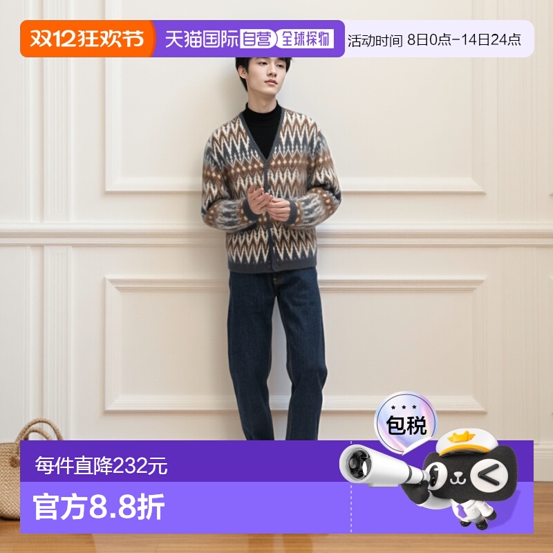 1h可退 日本直邮BEAMS PLUS 人字纹双面提花开衫新款长袖毛衣