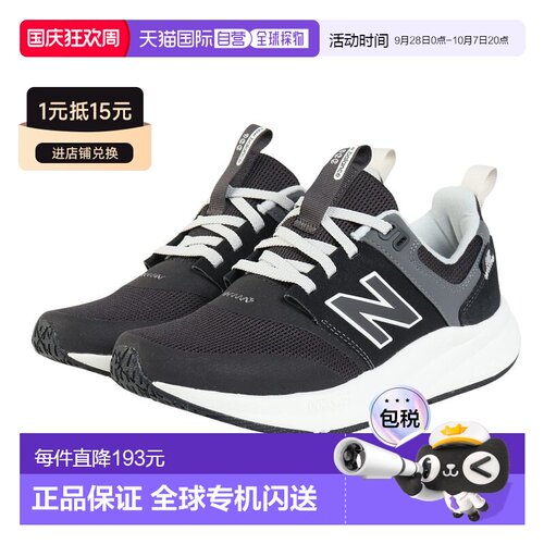日本直邮New Balance Dynasoft 900 v2 舒适贴合 透气 健步鞋 男