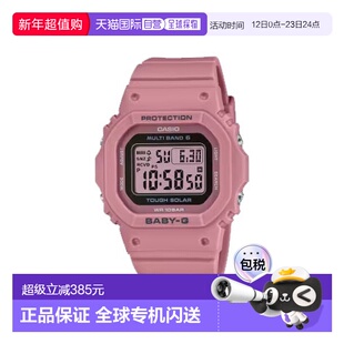 日本直邮卡西欧 CASIO Baby-G 女士手表 BGD-5650-4JF