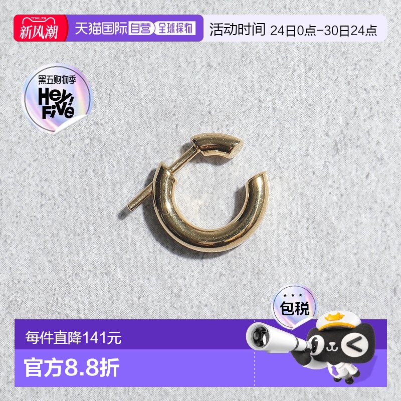 MARIA BLACK 耳环 100454 DISRUPTED 14 HOOP 女士单耳配银色饰品