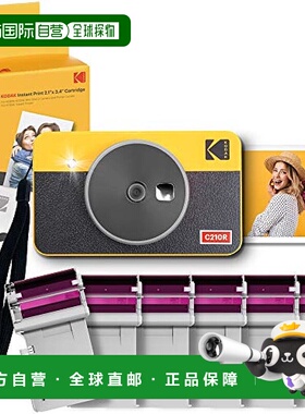 【日本直邮】Kodak照片打印机Mini Shot 2 Retro 黄色 相纸套装