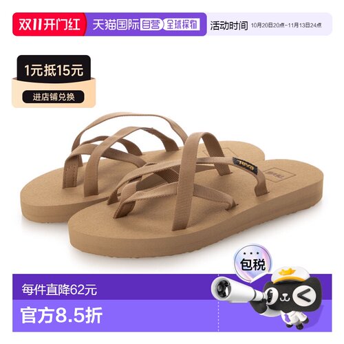 自营 Teva太哇溯溪鞋 户外减震轻便快干透气 6840 Olowahu 凉鞋