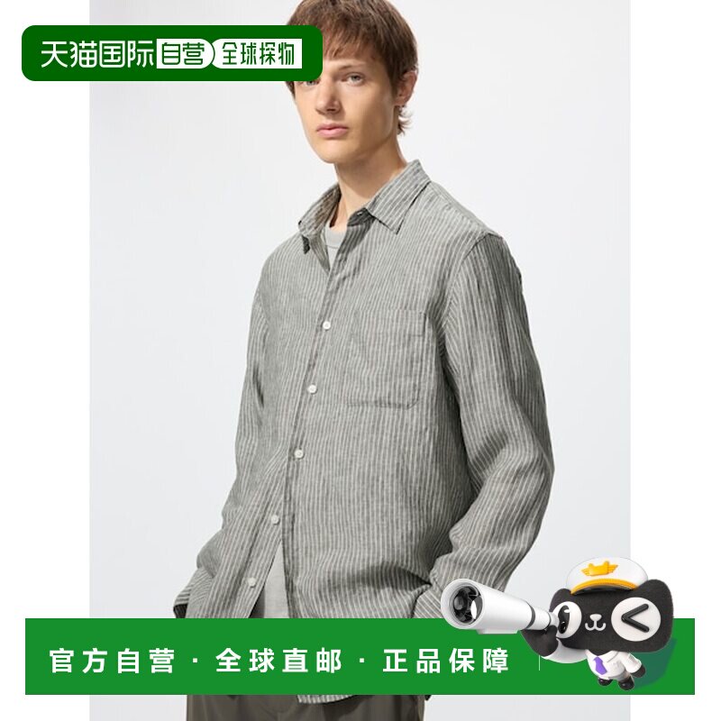 日本直邮UNIQLO 高级亚麻条纹衬衫 [725452559]优衣库图片