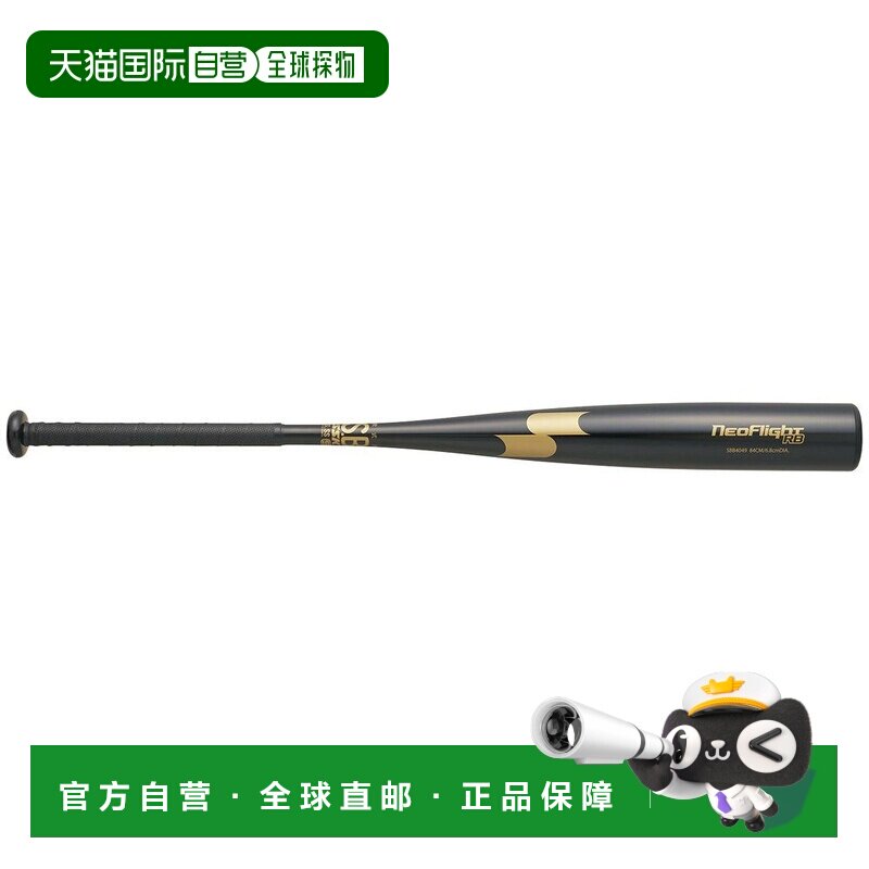日本直邮SSK Neoflight RB 棒球软式用球棒 SBB4049-9038