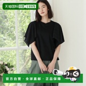 异材质蕾丝袖 1h可退 女装 棉质A字剪裁T恤 日本直邮human woman