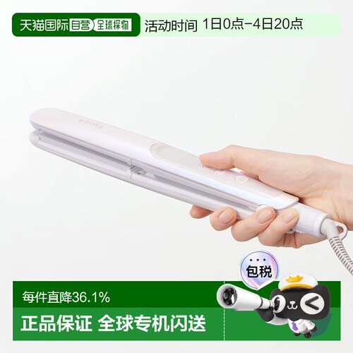 【日本直邮】TESCOM直板夹26mm保持水分直发器刘海TS550B便携
