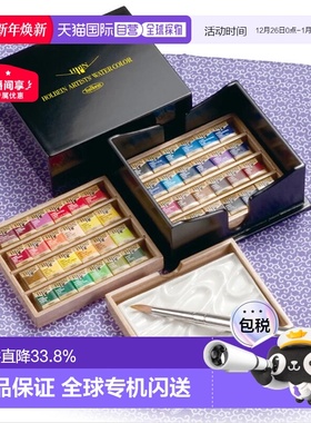 日本直邮Holbein荷尔拜因艺术家固体水彩18/24/36/48色颜料套装