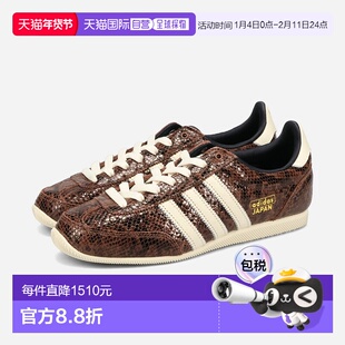 日本直邮adidas JAPAN 男女低帮运动鞋 棕色/奶油白色/核心黑色 (