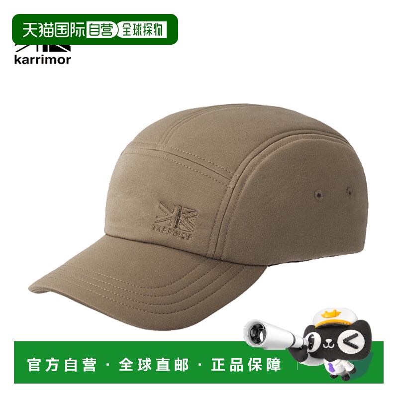 日本直邮Karrimor 保暖帽紧凑型男女通用200203-0500户外保暖帽