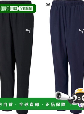 日本直邮PUMA Junior 儿童TEAMRISE 裤 JR 风衣裤 下装 防风训练