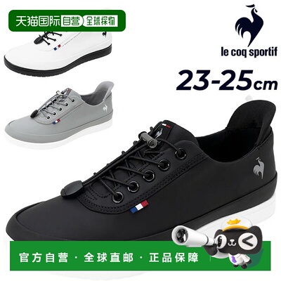 日本直邮Le Coq Sportif 女鞋无需用手即可快速穿脱相当于2ELCS A