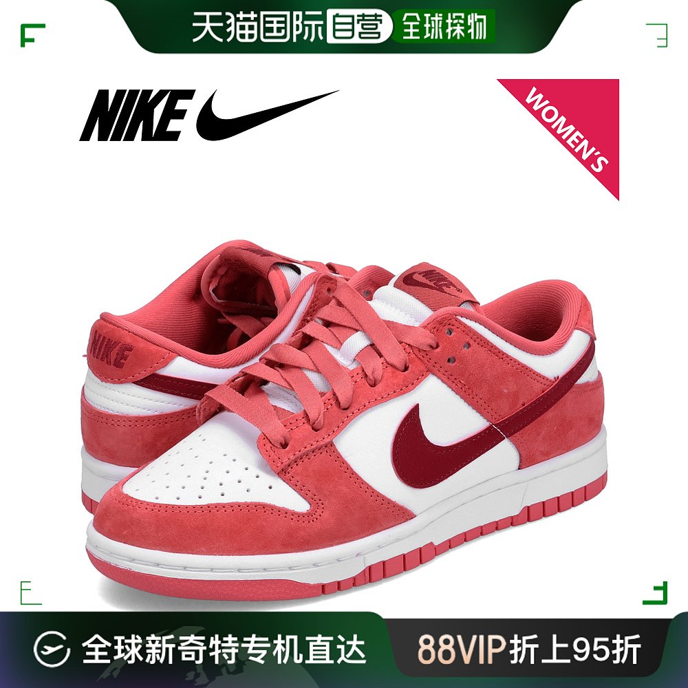 日本直邮 NIKE W DUNK LOW VDAY耐克 Dunk Low情人节运动鞋女式