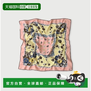 1h可退 Supima斜纹花束大号方巾 日本直邮45R