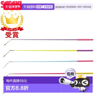 日本直邮SASAKI 艺术体操器材少年棒 MJ-82 MJ82儿童比赛体操棒