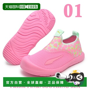 FRUITS SHIELD Aqua Shiel 日本直邮彪马儿童凉鞋 Cat AQUACAT