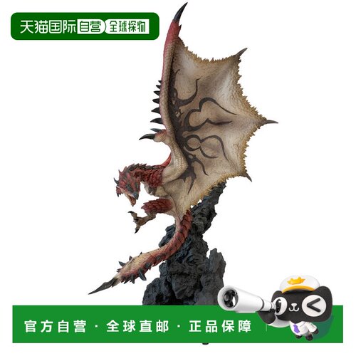 日本直邮Capcom 手办 怪物猎人 火龙 雷欧斯 Ver.2.0 完成品