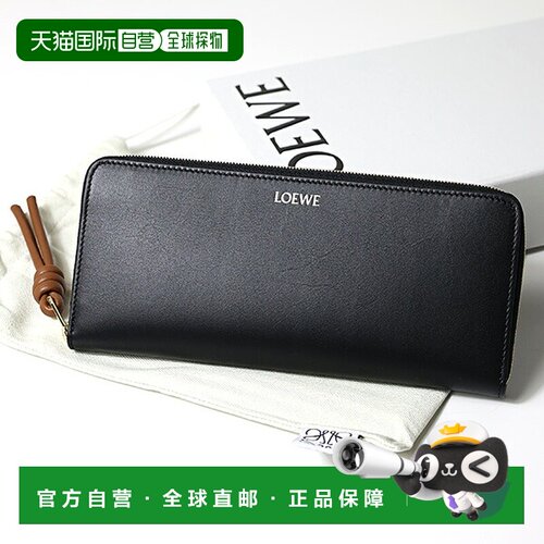 日本直邮LOEWE 罗意威 KNOT SLIM ZIP AROUND WALLET 女士长款钱