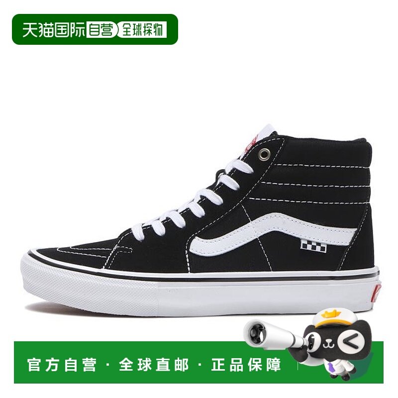 日本直邮Vans SK8 Skate Classics 防滑耐磨 高帮 板鞋 男女同款,运动鞋new,板鞋,淘宝优惠券,粉丝福利购,淘宝优惠卷