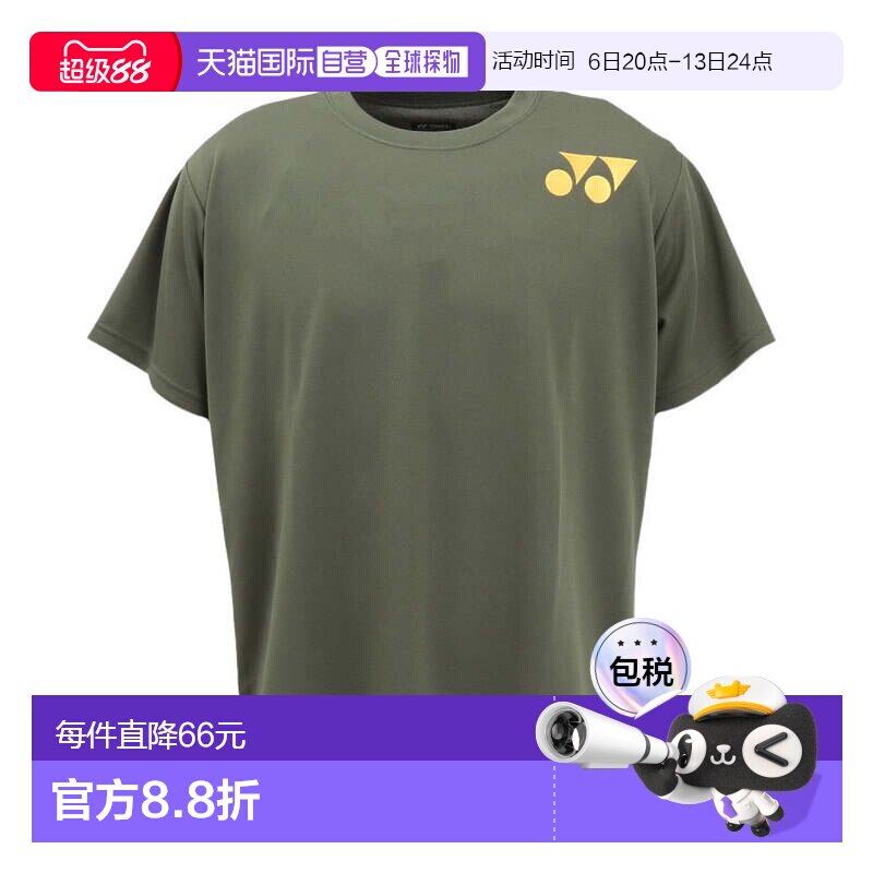 日本直邮YONEX 男士网球队服半袖T恤 [RWX25001]尤尼克斯