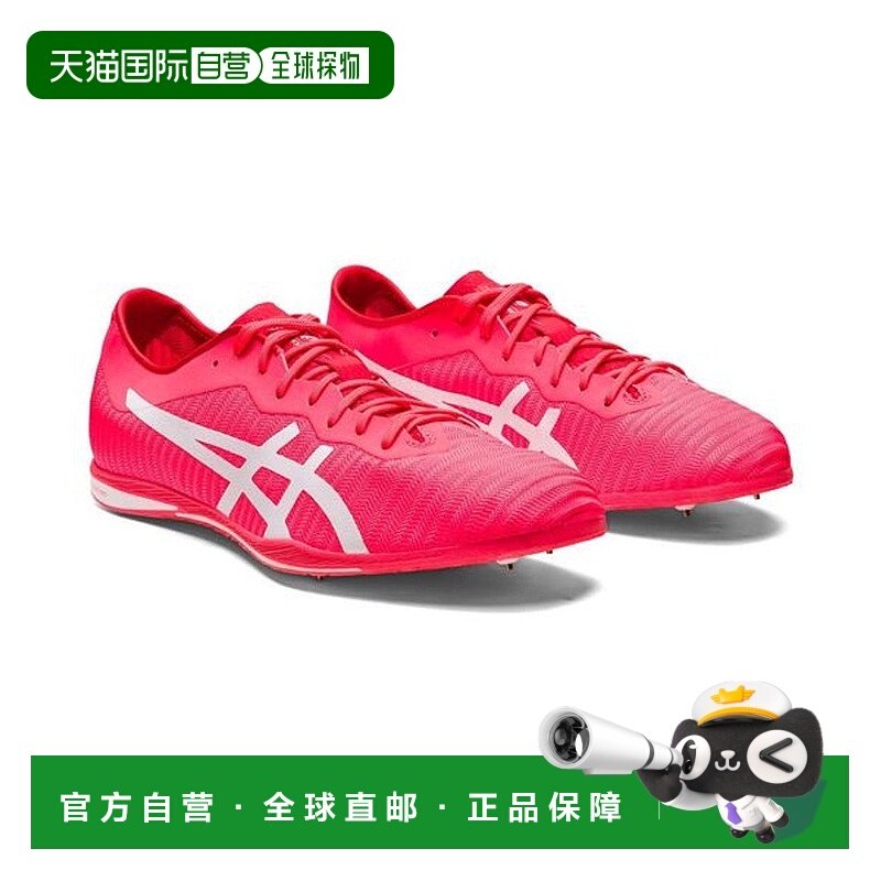 日本直邮 COSMORACER LD 2 商品钉鞋亚瑟士跑鞋,运动/瑜伽/健身/球迷用品,田径运动鞋,淘宝优惠券,粉丝福利购,淘宝优惠卷