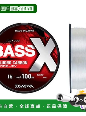 【日本直邮】Daiwa达亿瓦 氟碳线BASS-X Fluoro 100M 16lb100m 自