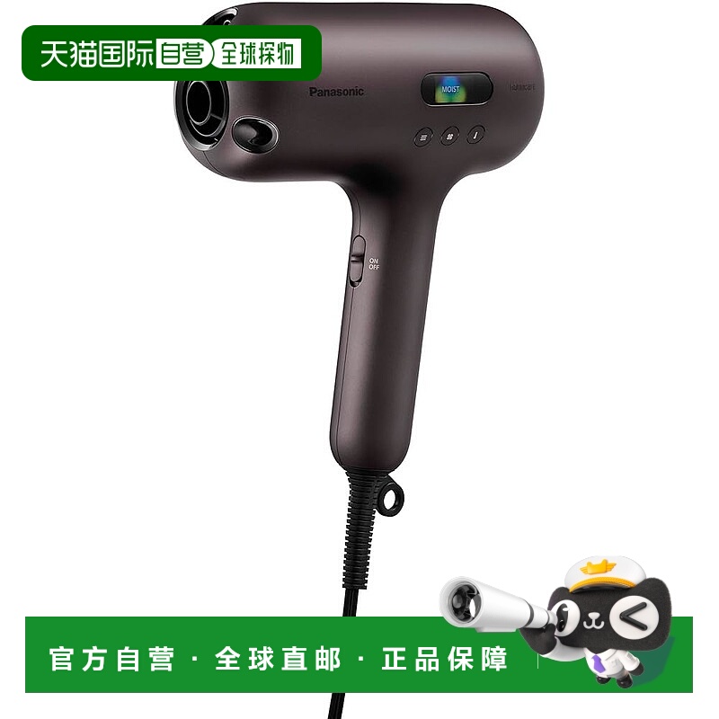 【日本直邮】松下  吹风机 纳米护理大风量速干 2024款 EH-NC80-T
