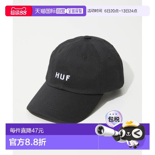 日本直邮HUF SET OG CV 6 PANEL HAT HT00716 男女通用帽子 Huff