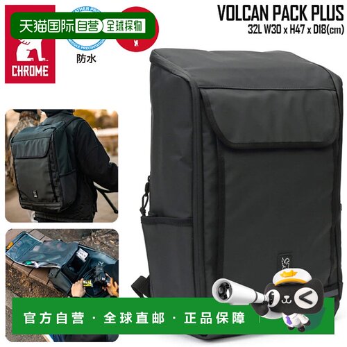 日本直邮CHROME 背包 帆布背包 Volcan Plus 防水 32L 功能 VOLCA