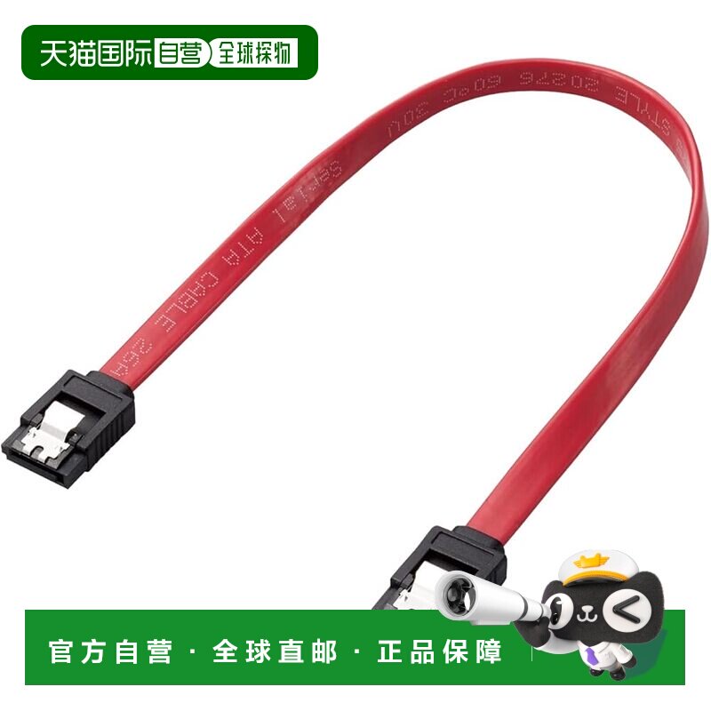 【日本直邮】Elecom SATA 30cm 直直型 红 ST6-03/ID图片