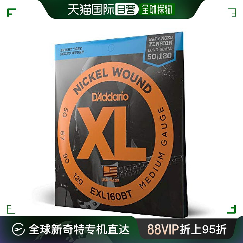 【日本直邮】达达里奥贝司弦 NICKEL 平衡张力 长尺寸 .050-.120 乐器/吉他/钢琴/配件 贝司弦 原图主图