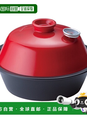 【日本直邮】SOTO 烟熏锅  唐椿 ST-127TB户外烧烤