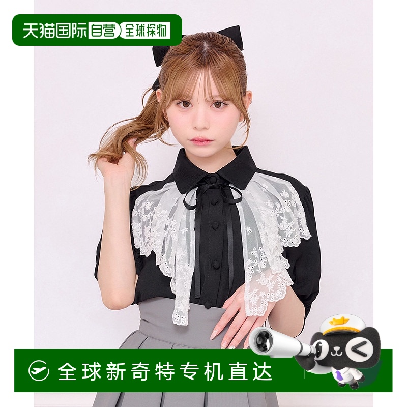 1h可退 日本直邮apres jour女装夏日甜美蕾丝衬衫-可拆卸蝴蝶结设