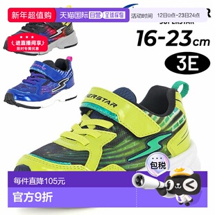 日本直邮Moonstar 青少年 Superstar 鞋宽 3E男童尺码 16-23cm弹M
