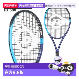 日本直邮邓禄普网球拍 FX 500 DS22601