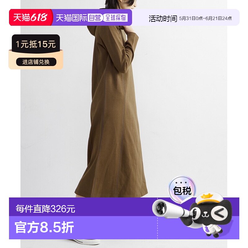 1h可退 日本直邮CONVERSE TOKYO 女装 宽松连帽裙 切割线设计显瘦